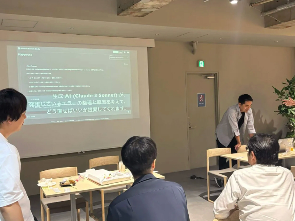 (AI/Data Study Group) AI･データ 勉強会