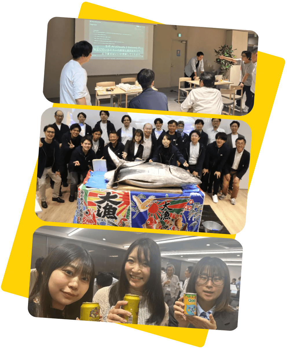 ( EVENT ) イベント 交流イベント